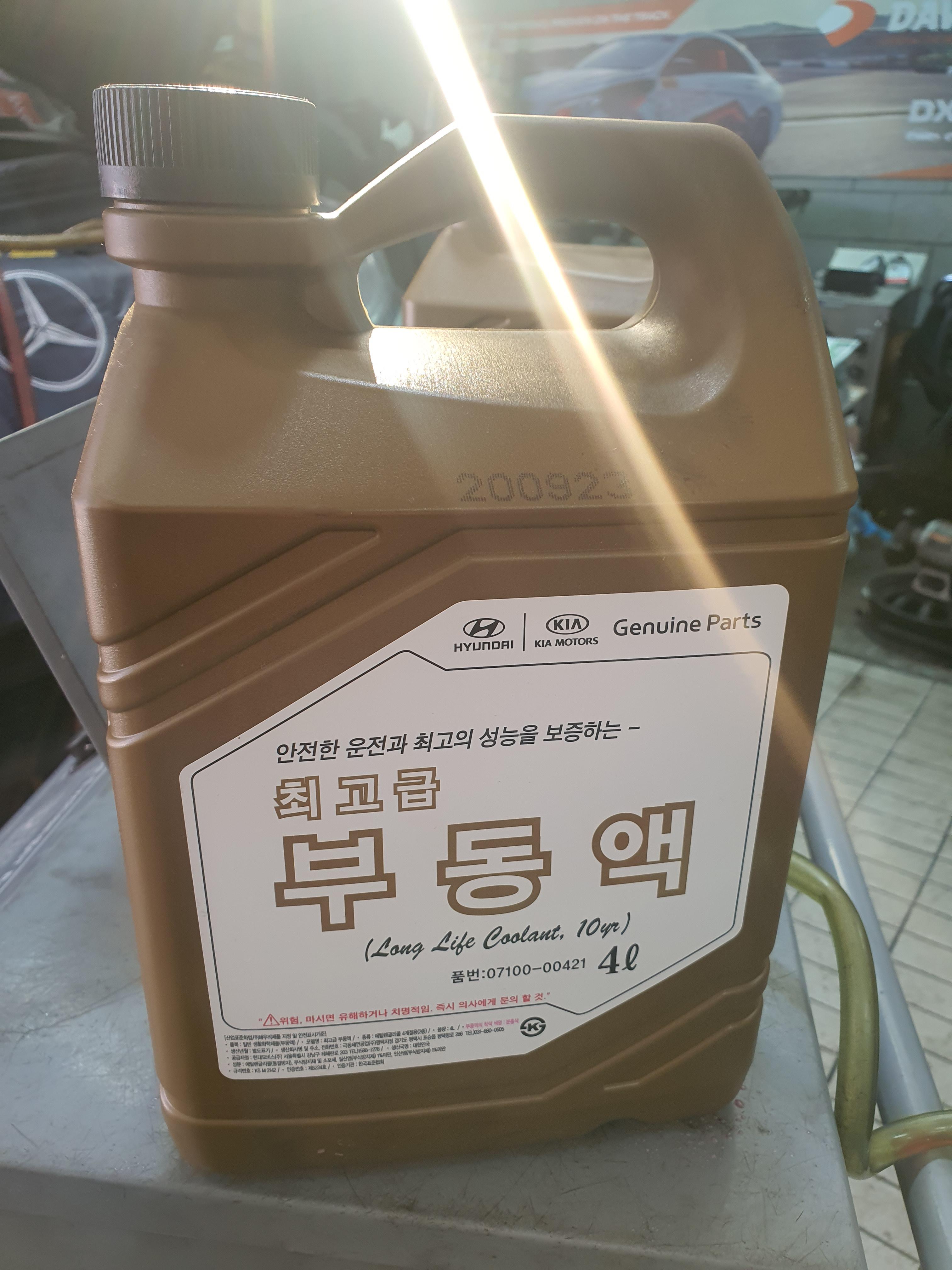  자동차 냉각수 색깔 이대로 괜찮을까??