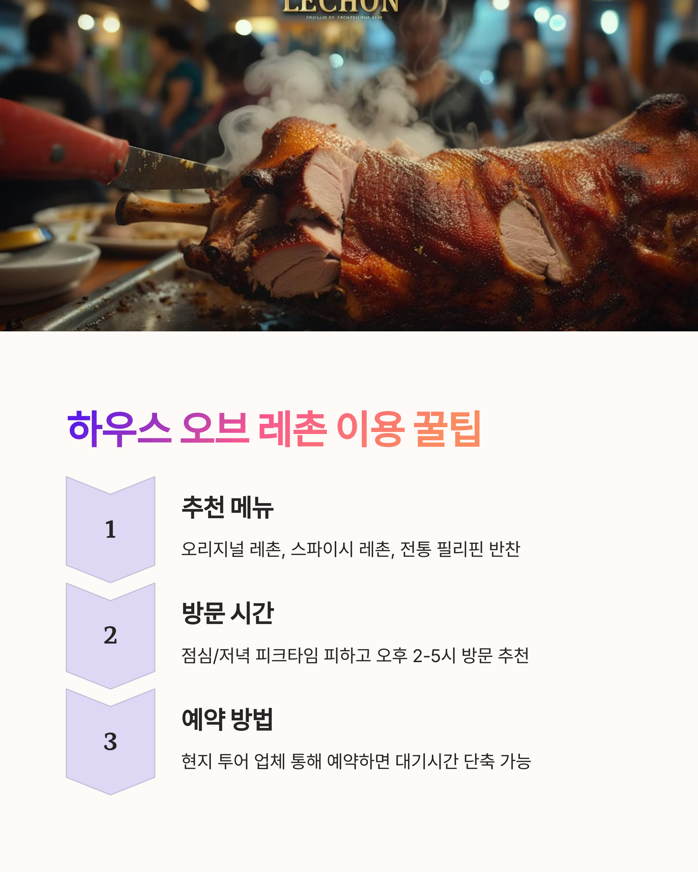꿀팁 사진