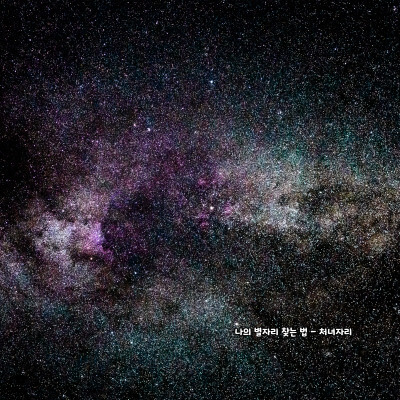 나의 별자리 찾는 법 - 처녀자리