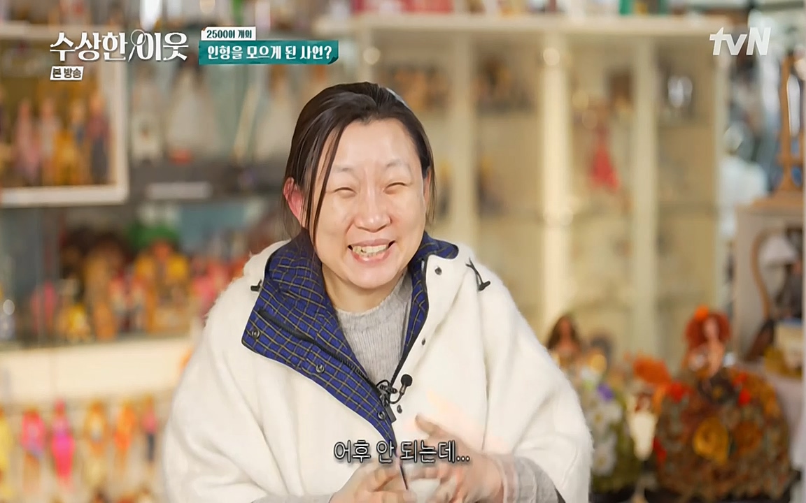 수상한 이웃.E03.220415p-NEXT.mp4_20220416_183716.370.jpg