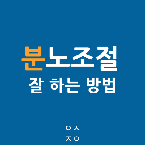 포스트 표지
