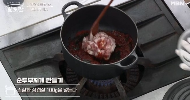 알토란-김선영-순두부찌개