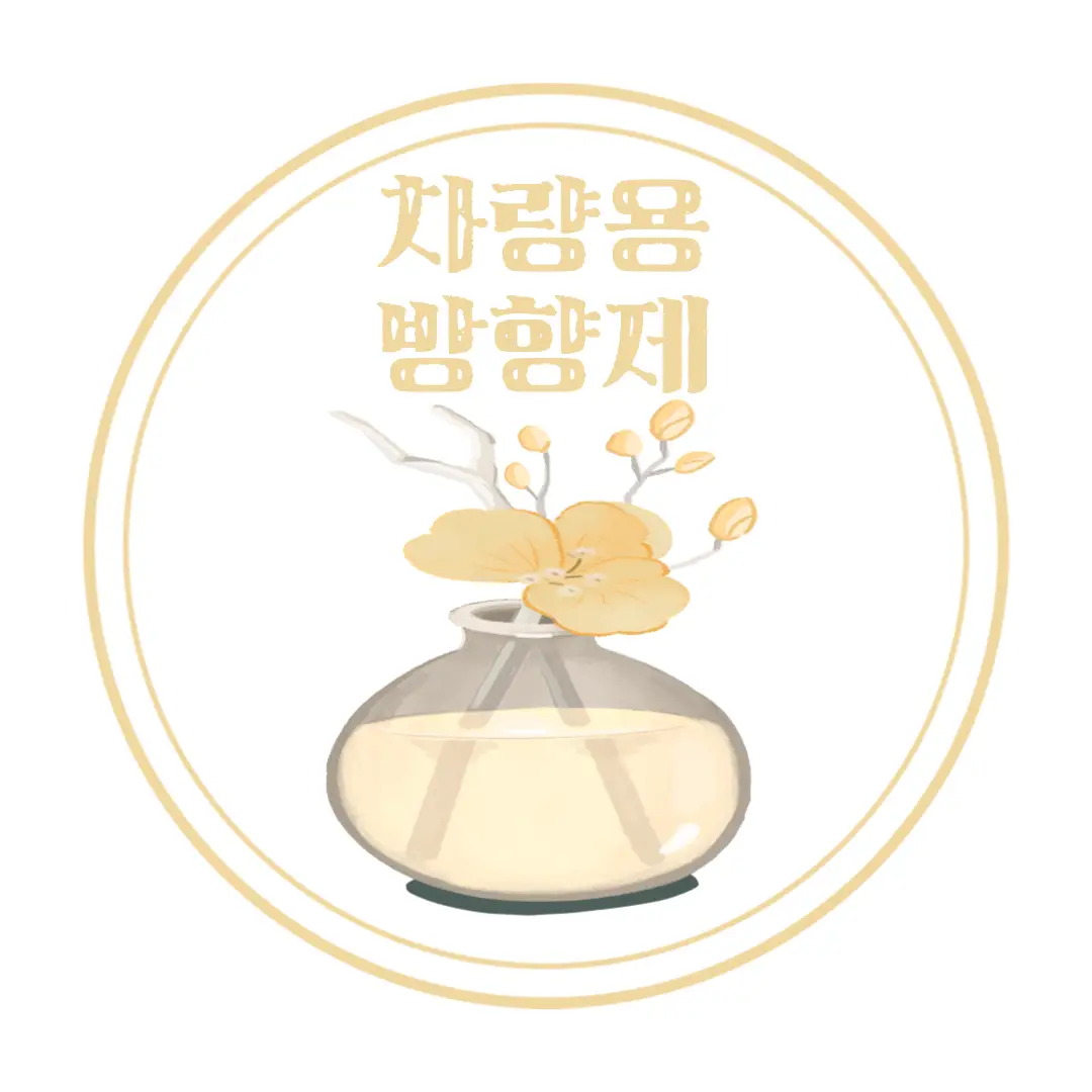  아쿠아 디 파르마 차량용 방향제 언박싱 (가격, 종류, 후기)