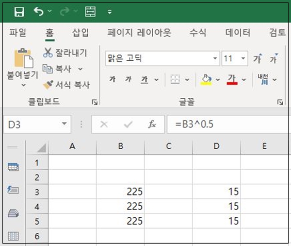 엑셀 제곱 함수, 엑셀 파이, 엑셀 VBA 루트, 엑셀 루트(제곱근) 기호 표시하는 방법, 엑셀 루트3, 엑셀 SQRT, 엑셀 루트 그래프, 엑셀 루트 함수 제곱근 기호 입력, 루트 기호 입력, 엑셀 제곱근 표시