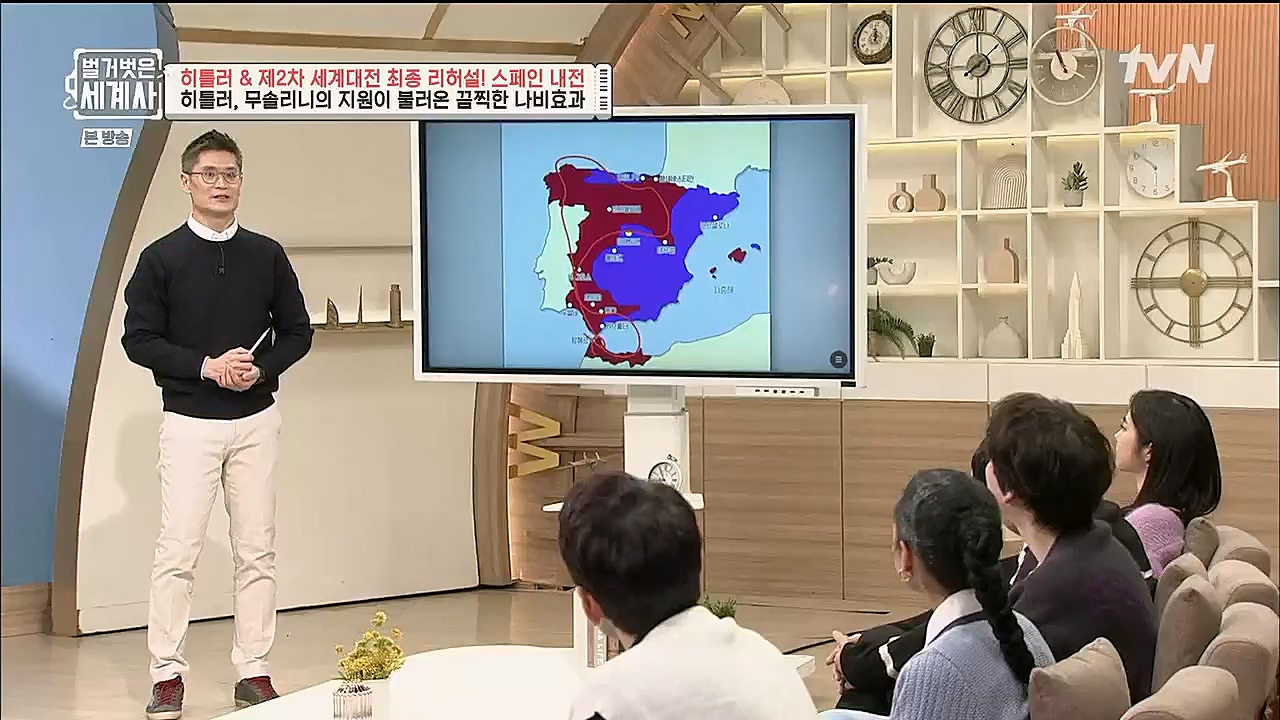 벌거벗은 세계사.E85.230208p.H264-F1RST.mp4_20230315_151819.436.jpg