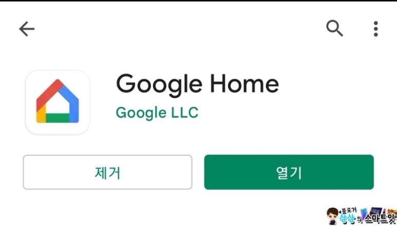 구글 크롬캐스트 내돈내산 통해 해결 갤럭시Z플립3 미러링 유선 케이블 미지원 29