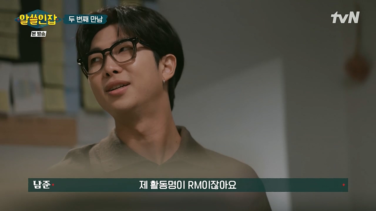 알아두면 쓸데없는 신비한 인간 잡학사전.E02.221210p-NEXT.mp4_20221211_153441.835.jpg