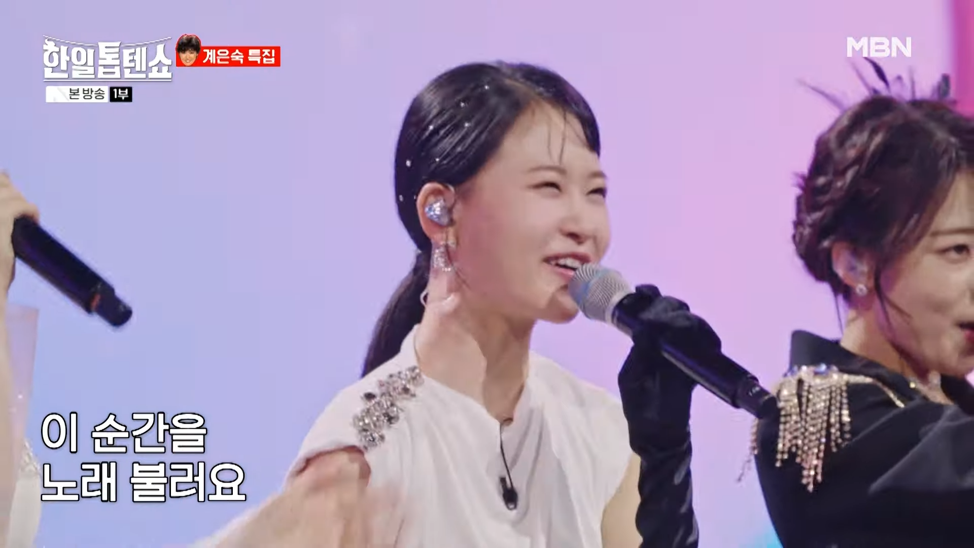 계은숙 한일톱텐쇼 전설의 귀환 - undefined - 전설의 귀환: 계은숙의 특별 무대 - 한류스타 계은숙, '참새의 눈물'로 관객을 사로잡다 계은숙 한일톱텐쇼 전설의 귀환 - undefined - 전설의 귀환: 계은숙의 특별 무대 - 한류스타 계은숙, '참새의 눈물'로 관객을 사로잡다