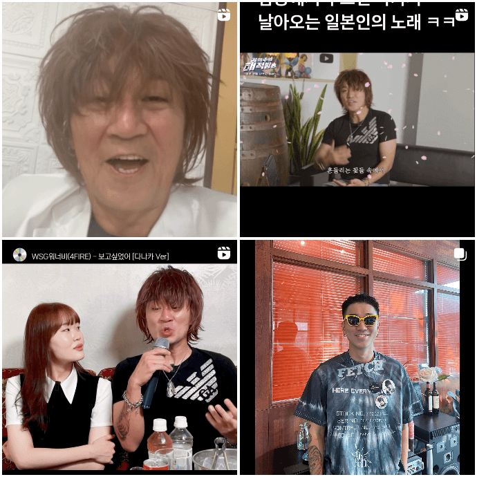 다나카-한국인-김경욱-인스타그램에-올라온-모습들