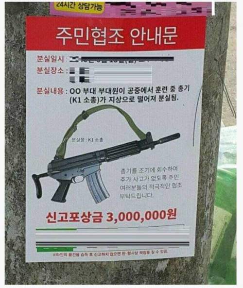   뚜뚜월드