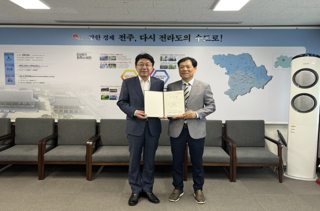 재단법인 전주문화재단 이미지
