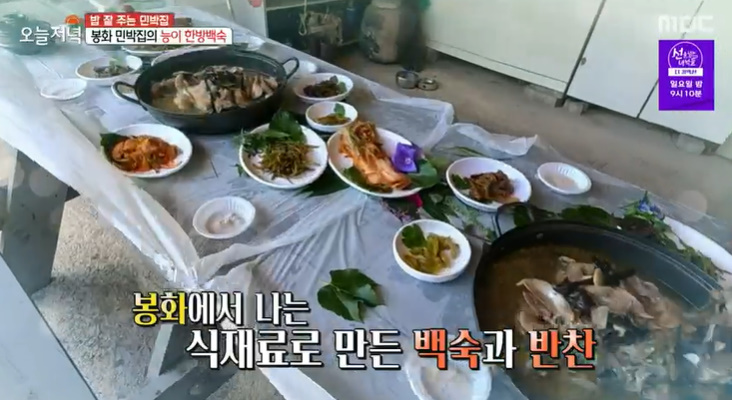 제일약초능이백숙 이미지