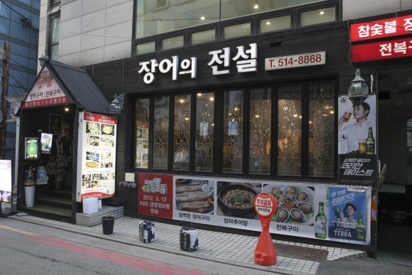 논현 신선했던 맛집 9