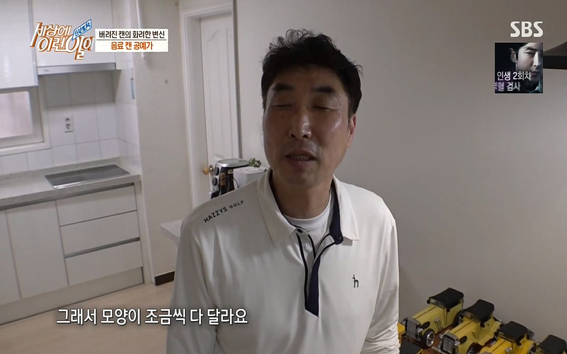 순간포착 세상에 이런일이.E1174.220406p-NEXT.mp4_20220406_174449.014.jpg