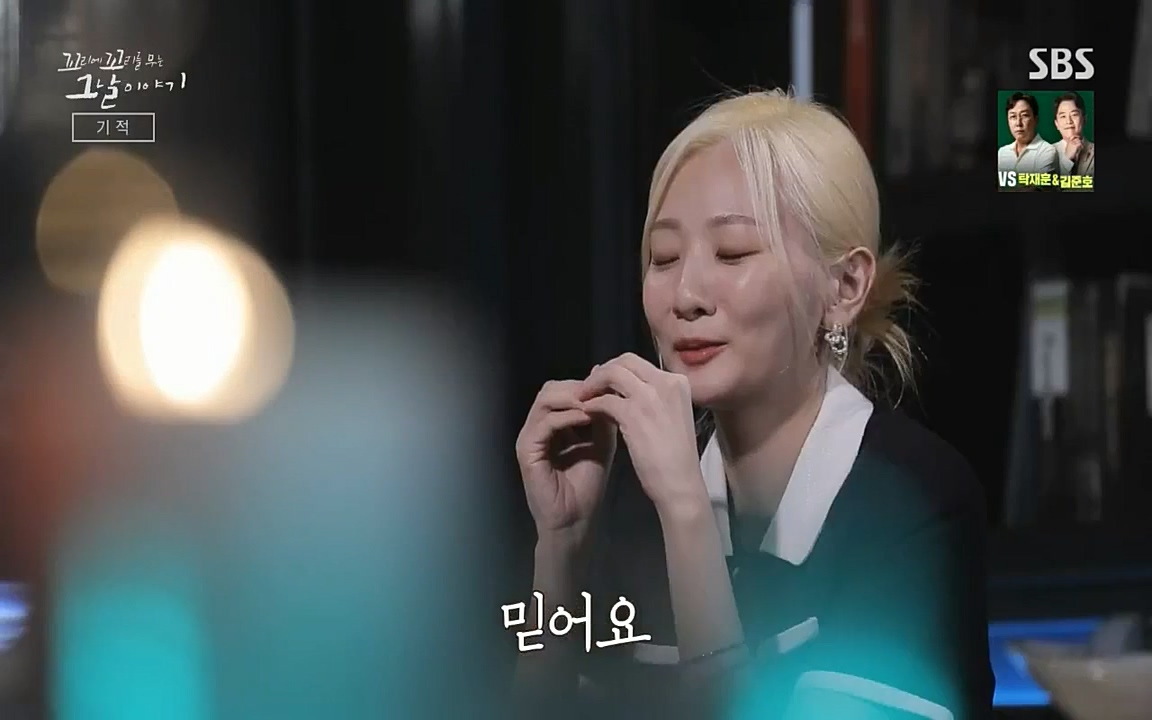 꼬리에 꼬리를 무는 그날 이야기.E42.220826p-NICE.mp4_20220826_175346.351.jpg