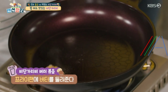 랜선장터 비단가리비 버터 볶음 레시피 만드는 법 4 img