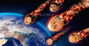  지구가 멸망하는 꿈을 꾸었다