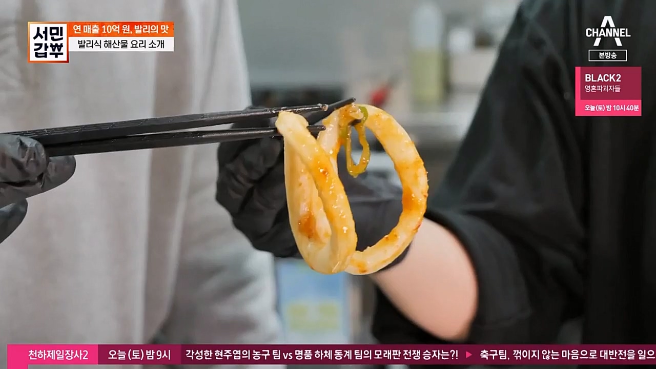 서민 갑부.E430.230409p-NEXT.mp4_20230409_141711.179.jpg