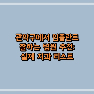 섬네일 이미지로, 제목과 동일한 텍스트가 적혀 있습니다.