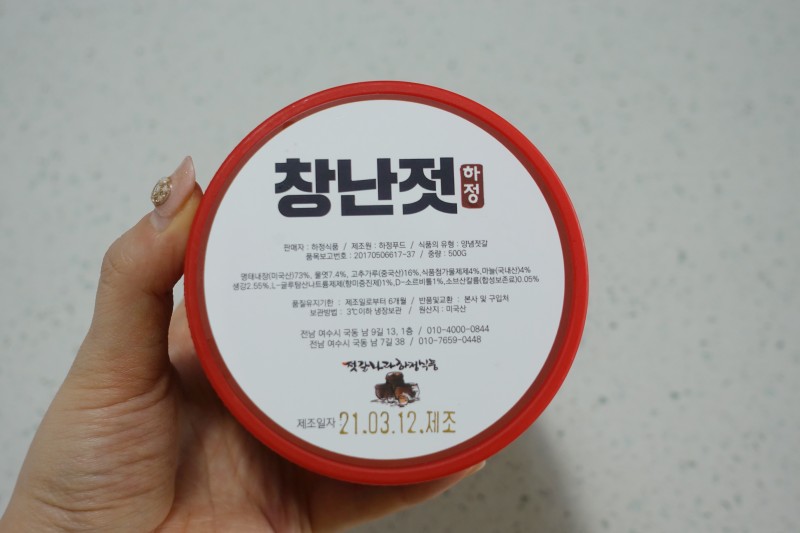 하정식품 이미지