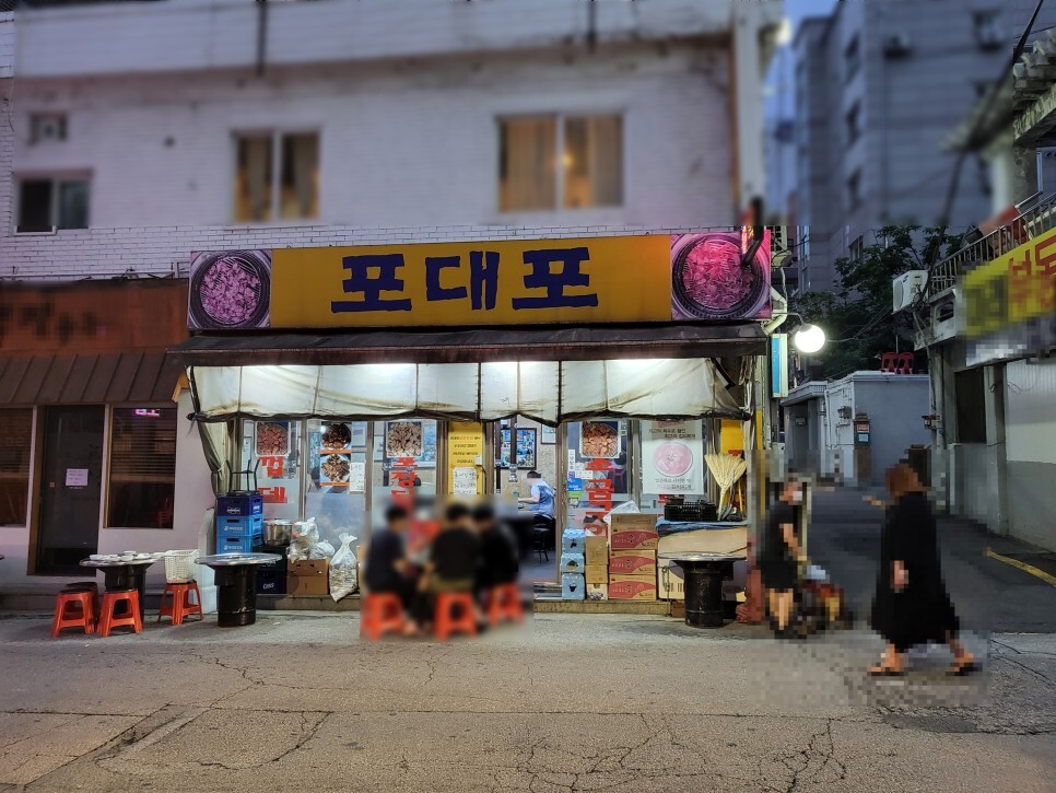  [서울 도봉구] 쌍문동 목고기/껍데기 맛집