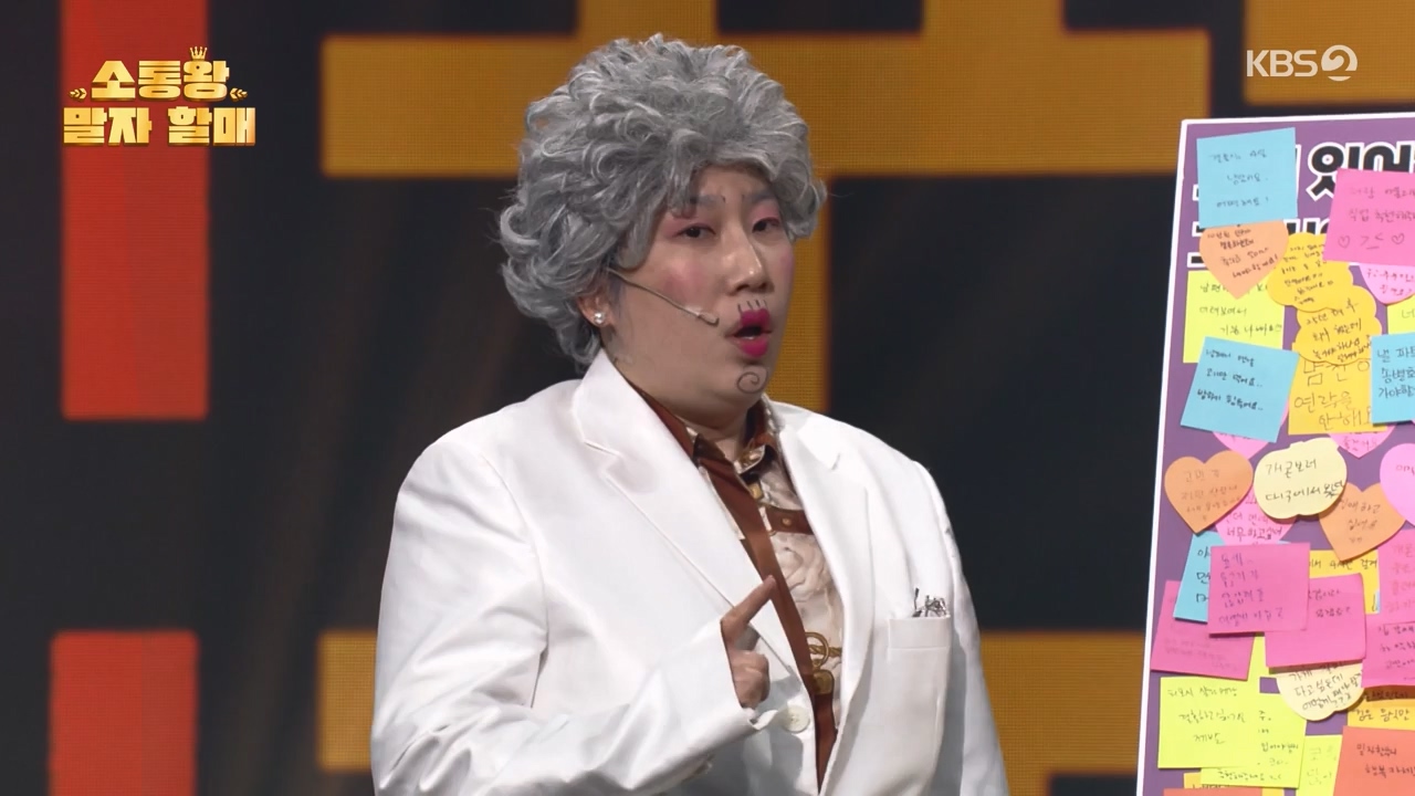 개그 콘서트.E18.240325p-NEXT.mp4_20240325_205753.730.jpg