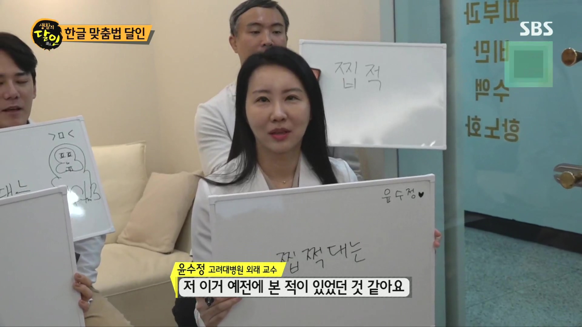 생활의 달인.E915.231211p.H264-F1RST.mp4_20231212_205036.444.jpg