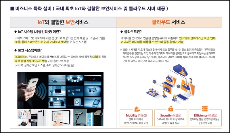 대한비앤아이 이미지