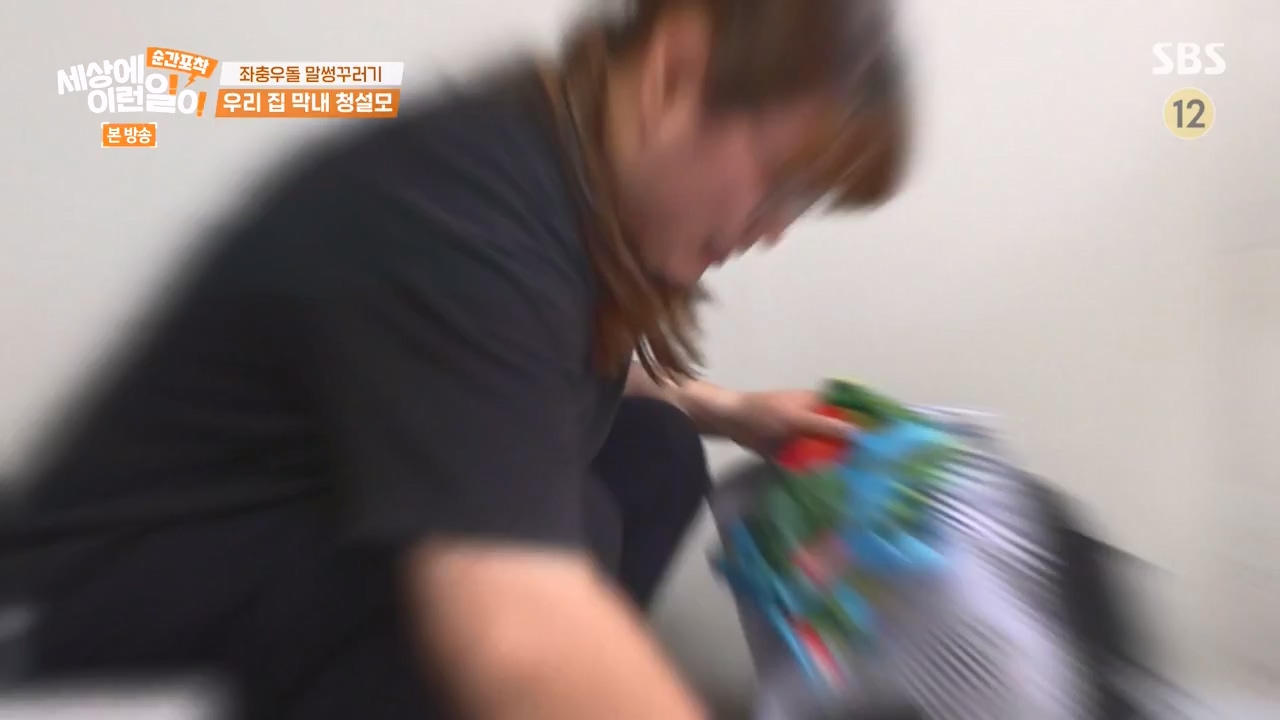 순간포착 세상에 이런일이.E1242.230820p-NEXT.mp4_20230820_190721.657.jpg