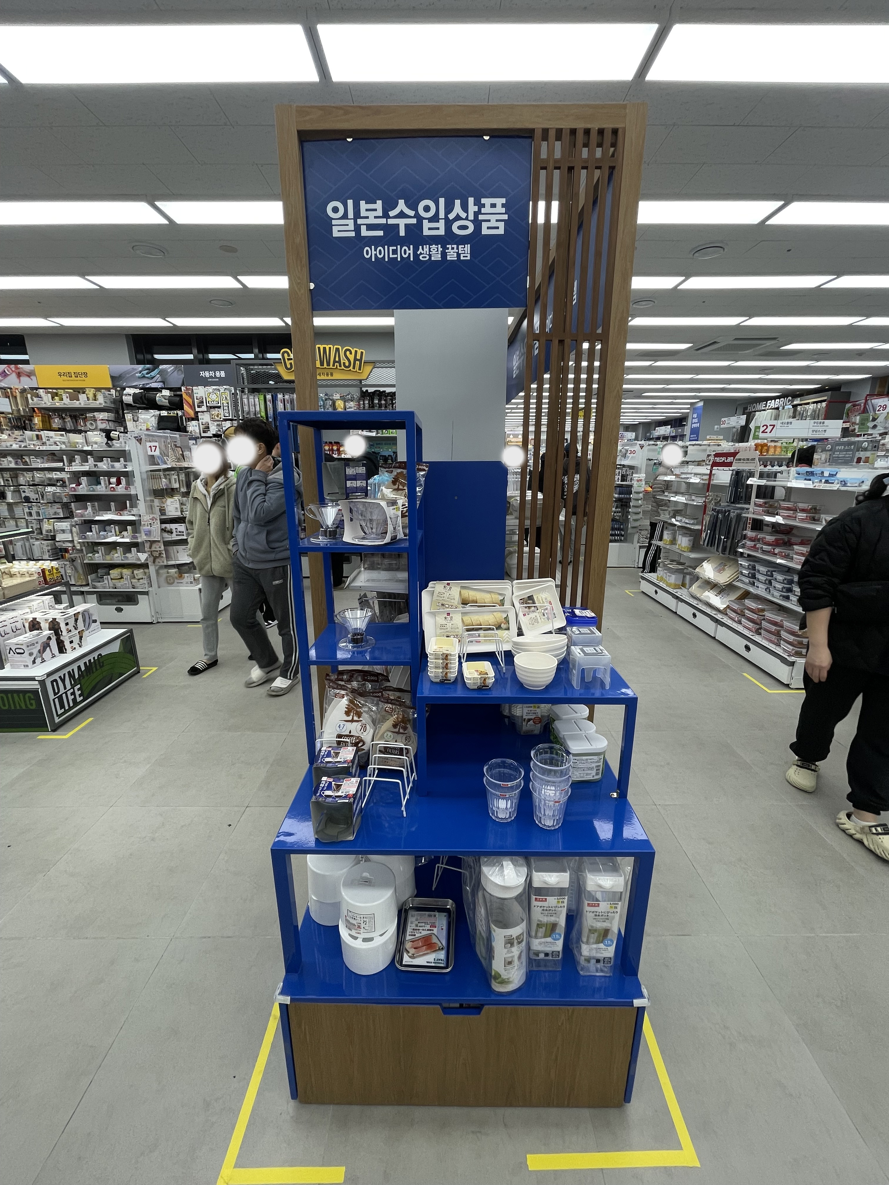 다이소인천강남 이미지