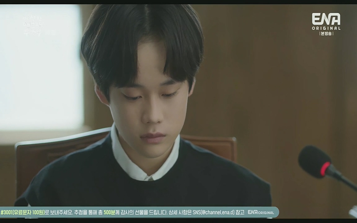 이상한 변호사 우영우(최종회).E16.220818.H265p-BULDU.mp4_20220822_143137.641.jpg