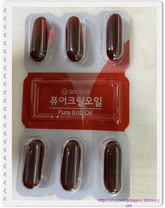  크릴오일 효능과 섭취방법