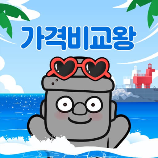 제주 렌트카 요금표&amp;#44; 제주 렌트카 싸게 예약하는 방법