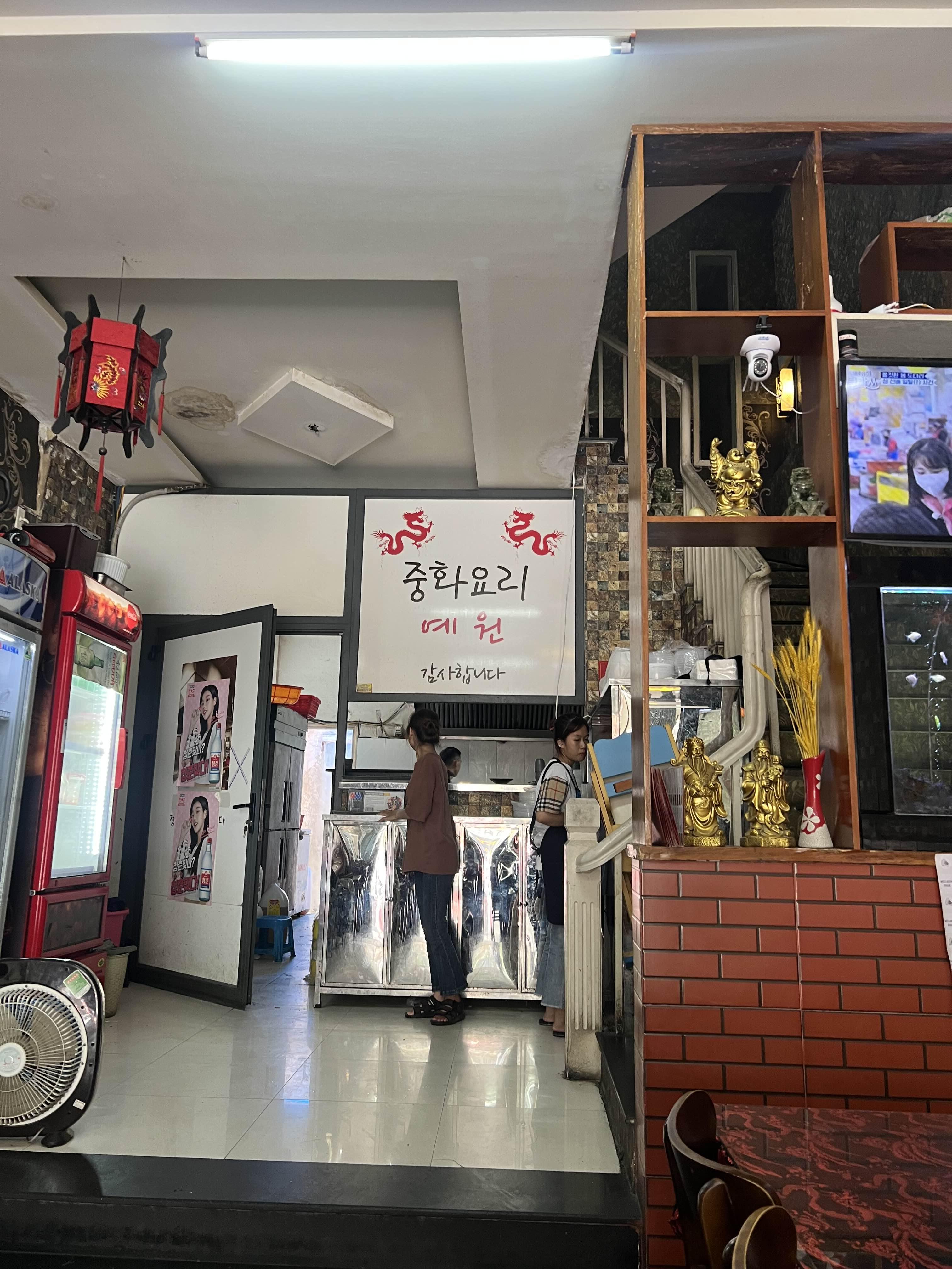  베트남 다낭 맛집 짜장면 - 다낭여행 - 예원
