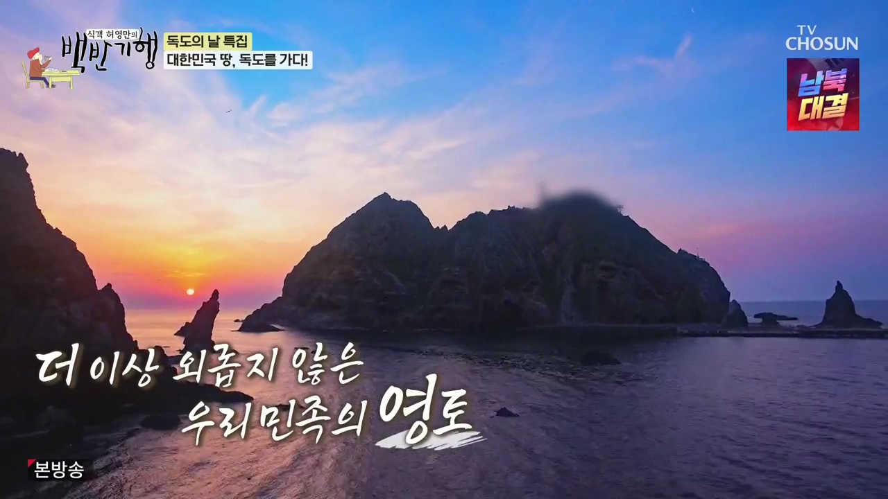 식객 허영만의 백반기행.E220.231028p-NEXT.mp4_20231028_162939.504.jpg