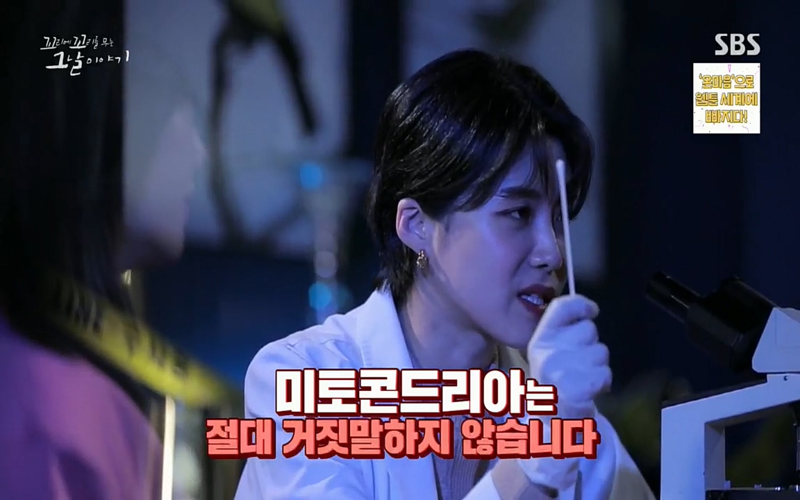 꼬리에꼬리를무는그날이야기.E37.220722p.H264-F1RST.mp4_20220723_140335.126.jpg