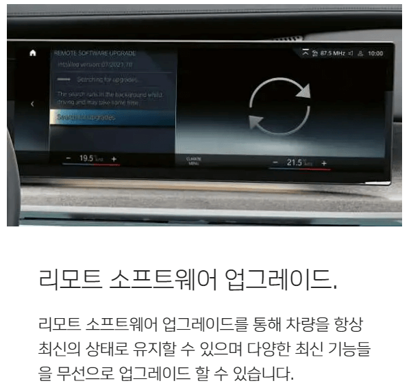 BMW 7시리즈 풀체인지 가격 프로모션 할인율