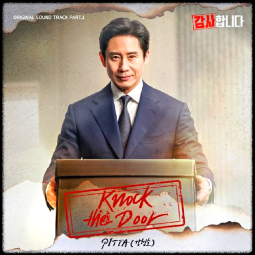 PITTA(강형호) - Knock the Door_감사합니다 OST 앨범