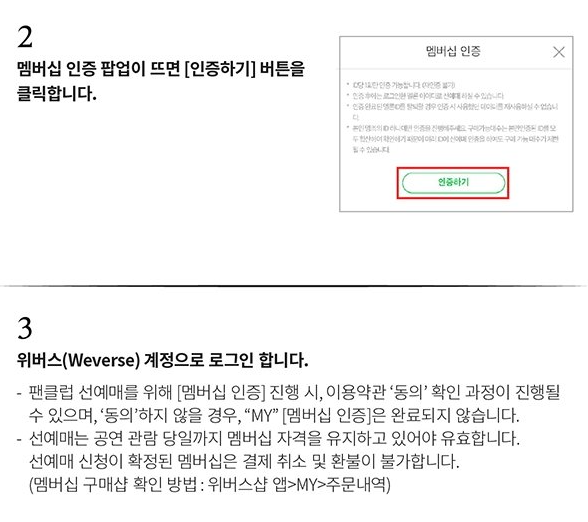 멜론티켓