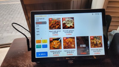 만석집 이미지