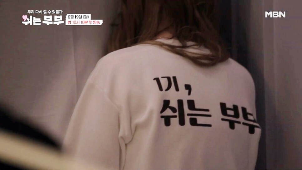 쉬는부부
