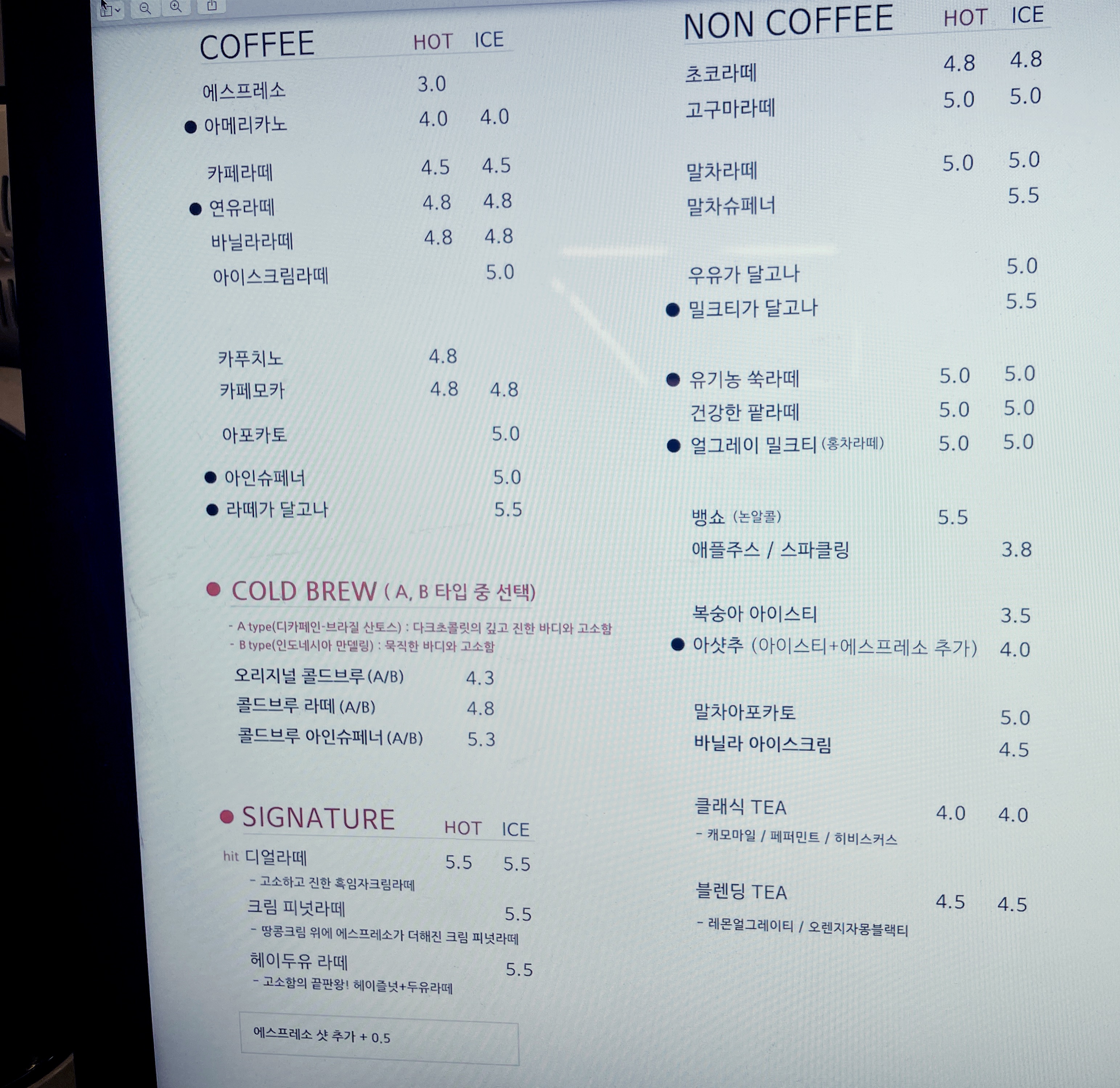 카페오소 이미지