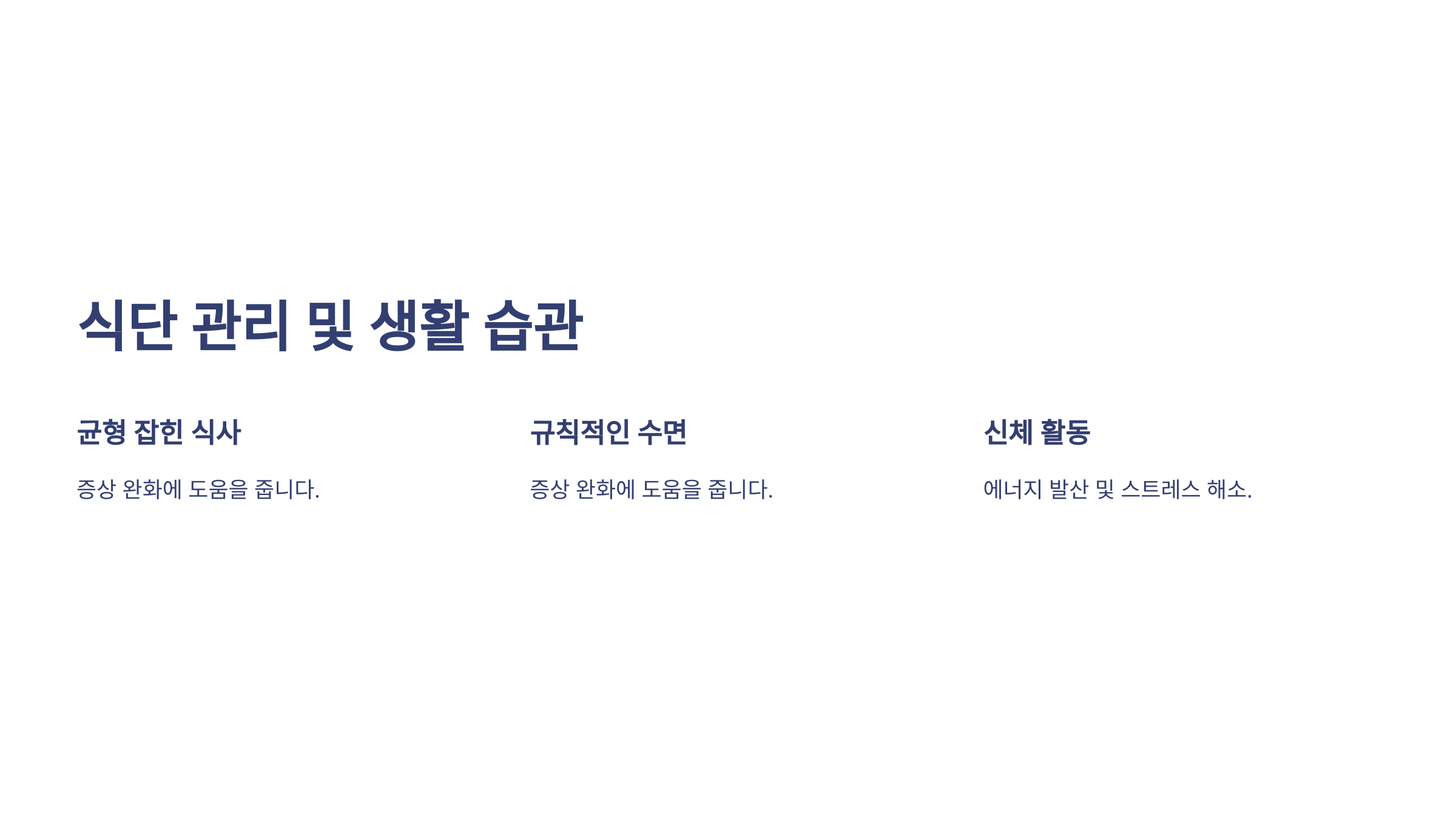 ADHD와 관련된 사진입니다.