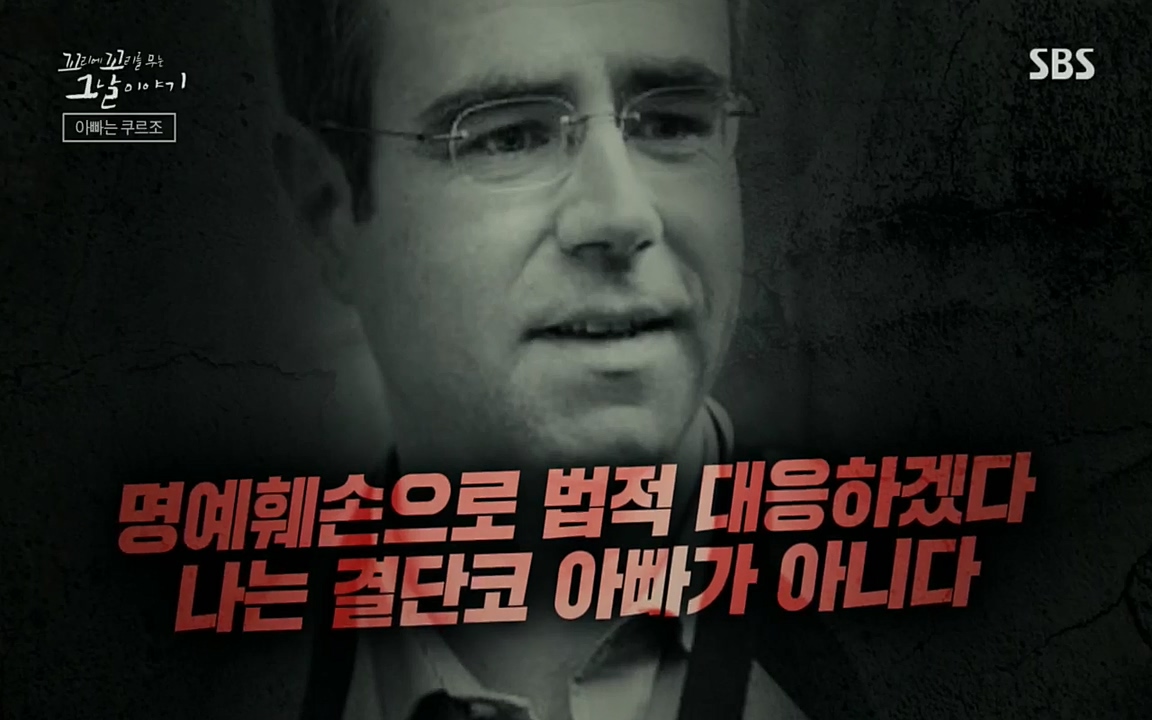 꼬리에꼬리를무는그날이야기.E37.220722p.H264-F1RST.mp4_20220723_141549.191.jpg