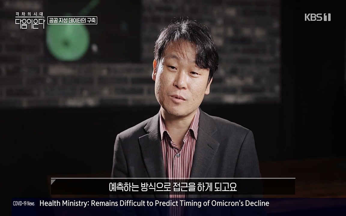 특집다큐 격차의 시대 3부작 다음이 온다.E02.220325p-NEXT.mp4_20220420_152055.439.jpg
