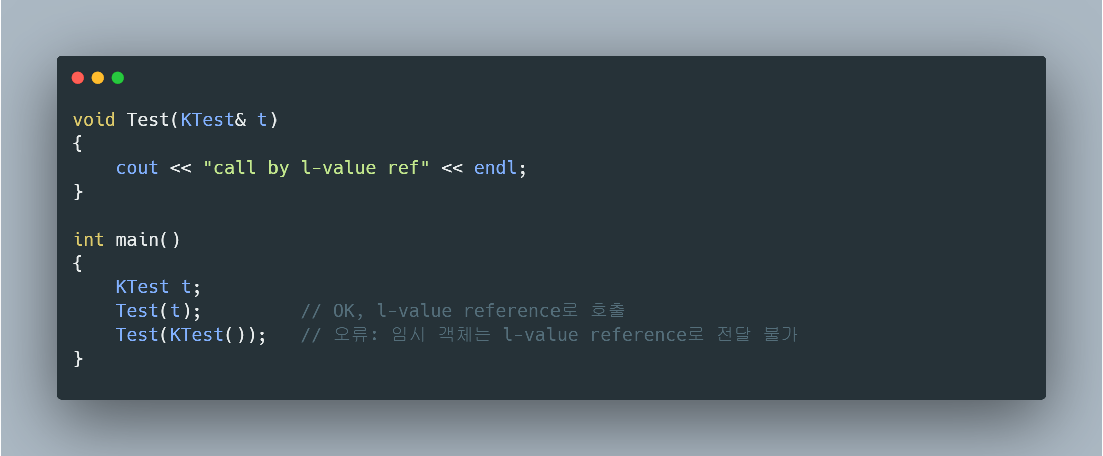 [C++] PerfectForward(2): l-value, r-value reference