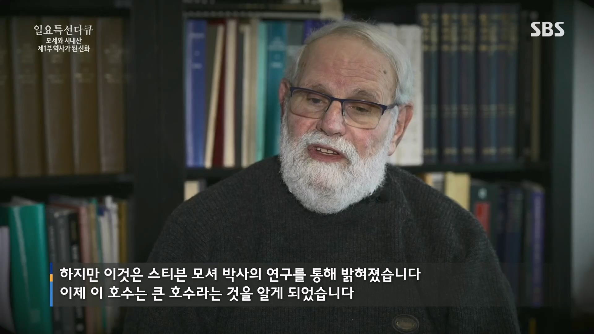 일요 특선 다큐멘터리.E342.240331p.H264-F1RST.mp4_20240406_165311.374.jpg