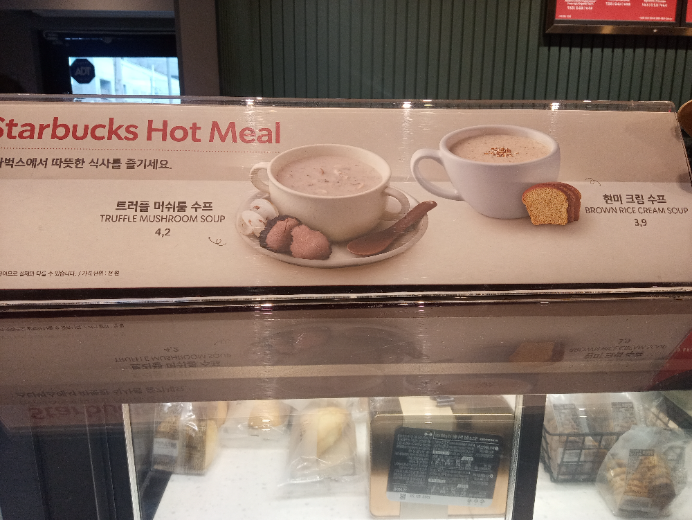 Starbucks Hot Meal&#44; truffle mushroom Soup 4.2&#44; Brown Rice Cream 3.9