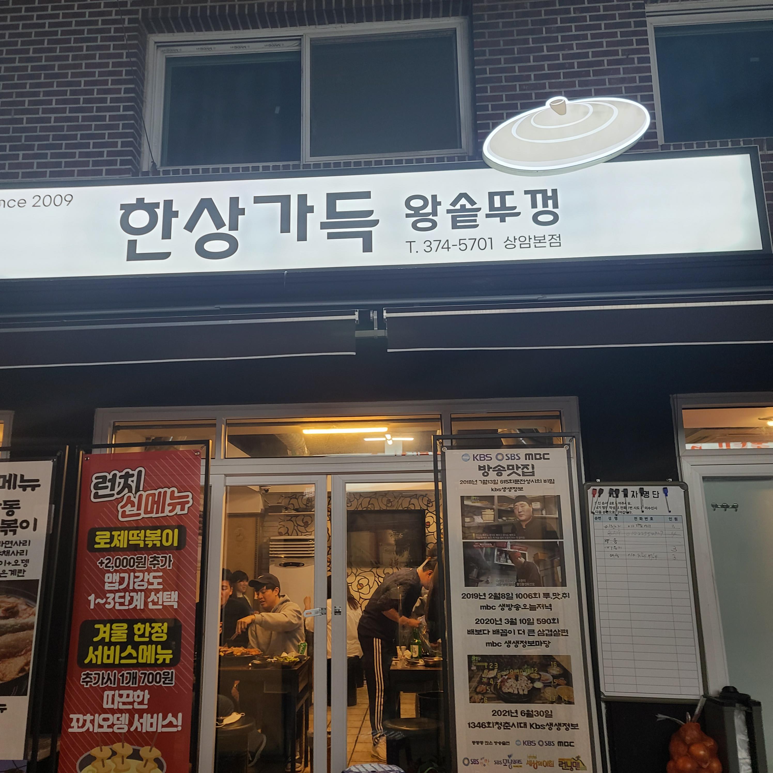고기뚜겅 이미지