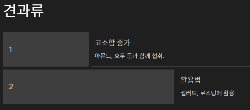 올리브오일과 궁합 좋은 음식 10가지